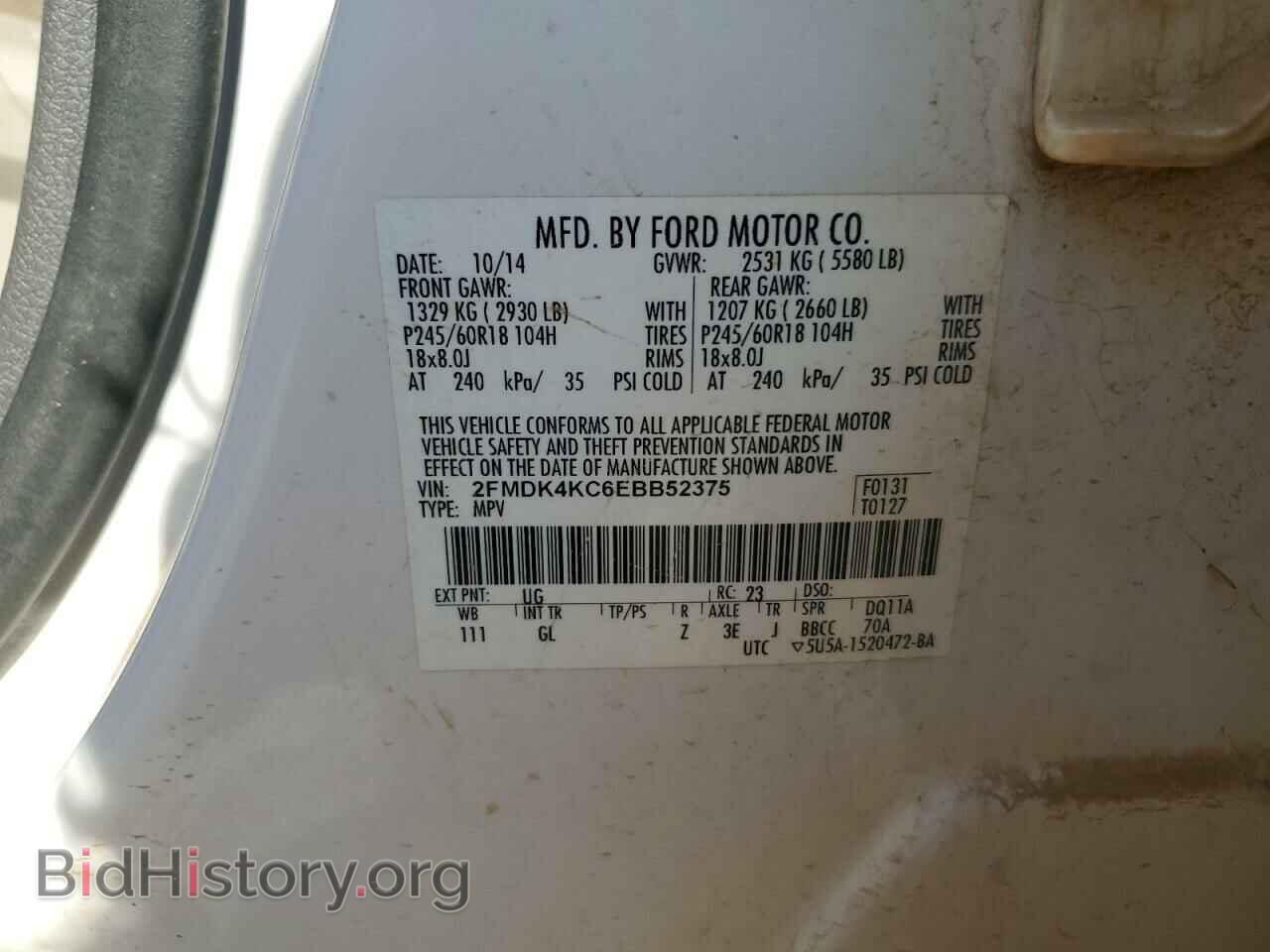 2014 FORD EDGE - VIN: 2FMDK4KC6EBB52375 - Фото 13