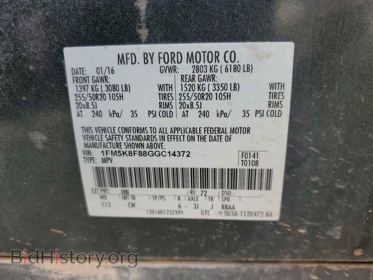 2016 FORD EXPLORER - VIN: 1FM5K8F88GGC14372 - Photo 10
