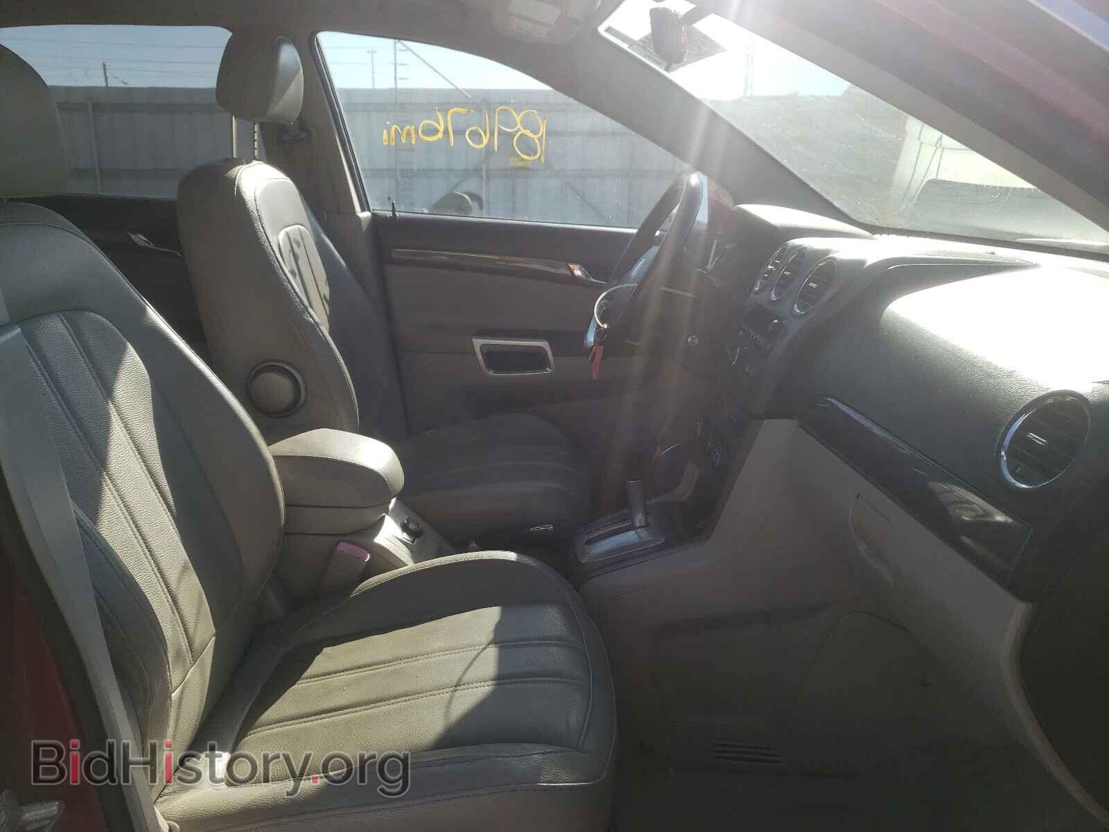 2008 SATURN VUE - VIN: 3GSCL93Z98S674885 - Фото 5