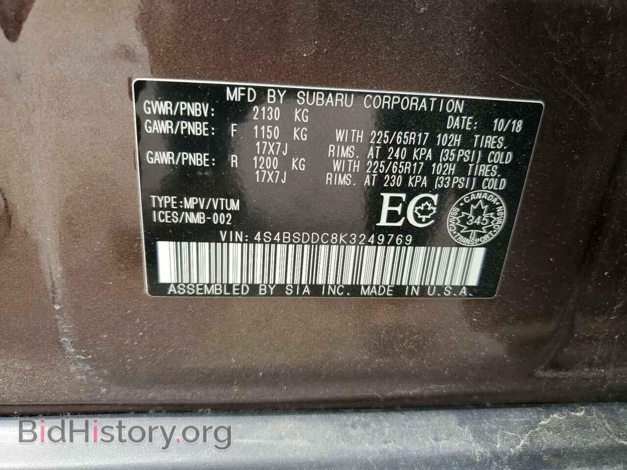 2019 SUBARU OUTBACK - VIN: 4S4BSDDC8K3249769 - Фото 12