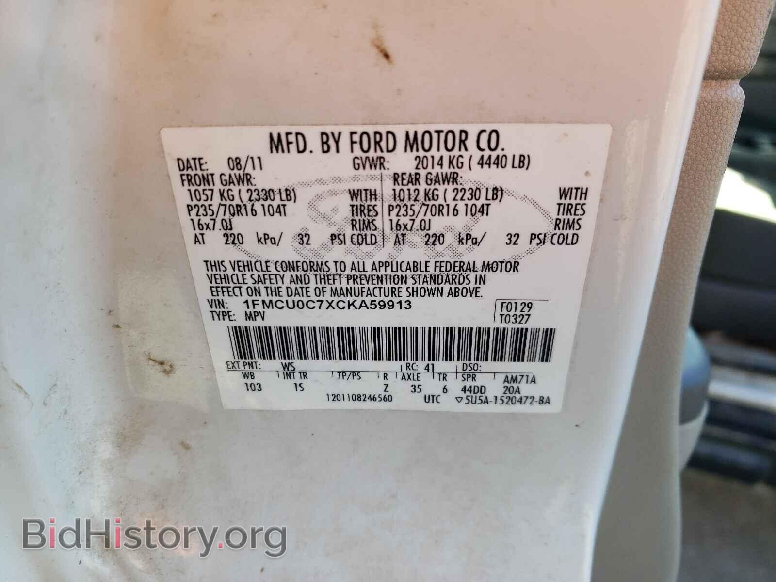 2012 FORD ESCAPE - VIN: 1FMCU0C7XCKA59913 - Фото 10
