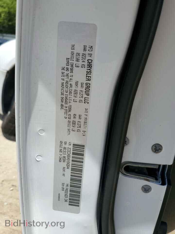 2014 DODGE CHARGER - VIN: 2C3CDXBG4EH342644 - Фото 12