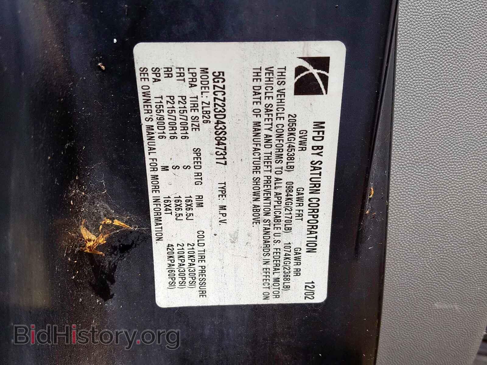 2003 SATURN VUE - VIN: 5GZCZ23D43S847317 - Фото 10