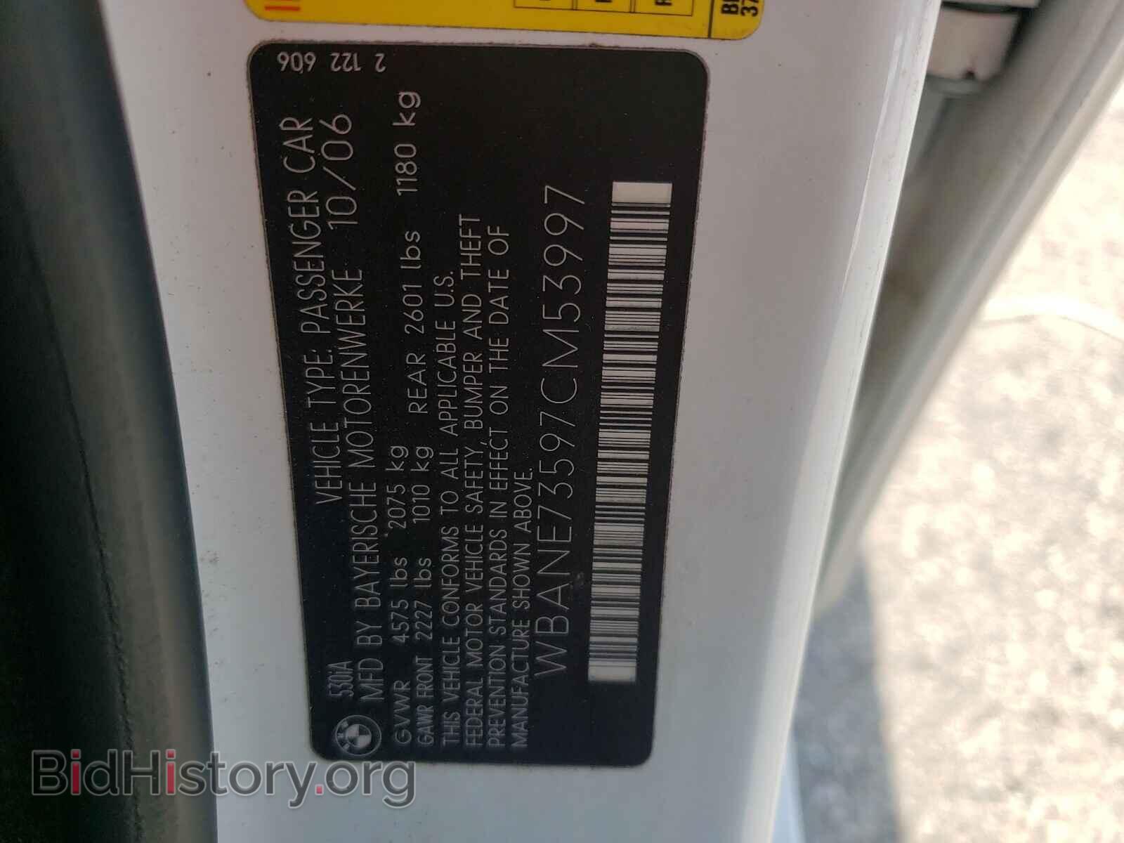 2007 BMW 5 SERIES - VIN: WBANE73597CM53997 - Фото 10