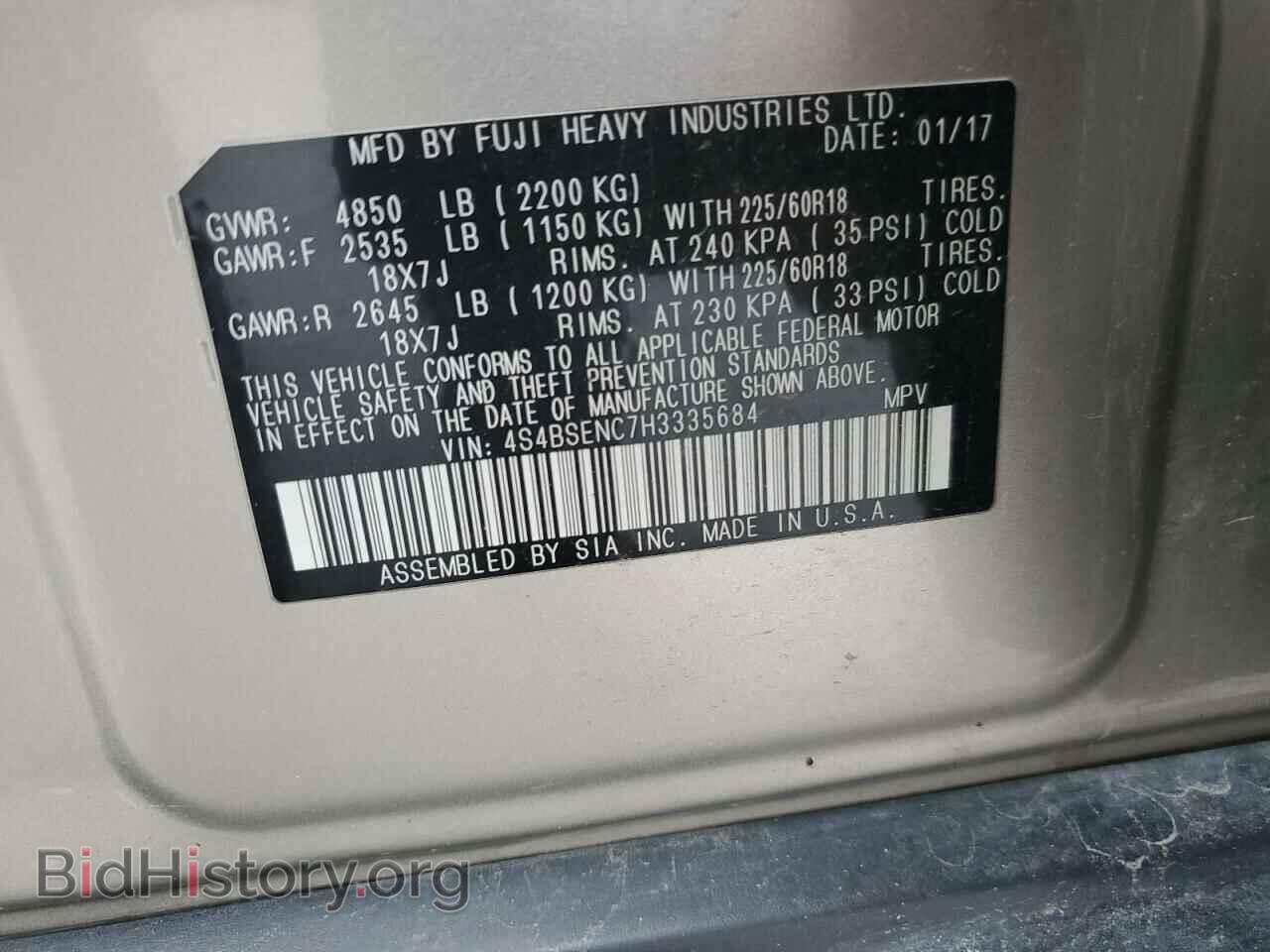 2017 SUBARU OUTBACK - VIN: 4S4BSENC7H3335684 - Фото 14