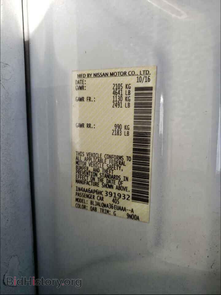 2017 NISSAN MAXIMA - VIN: 1N4AA6AP6HC391932 - Фото 10
