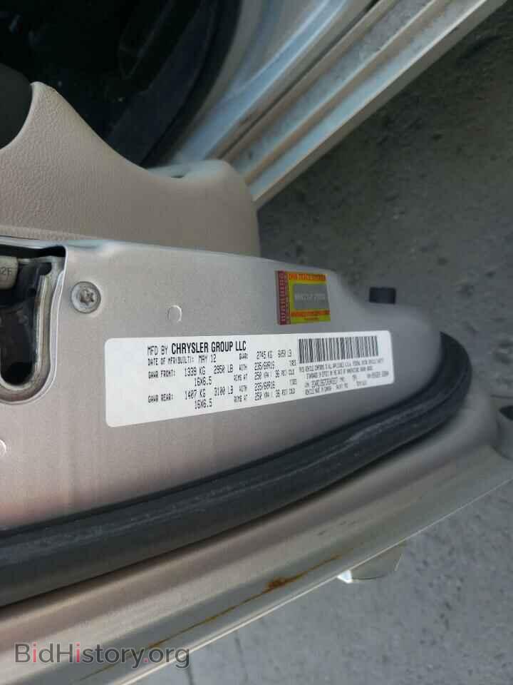 2012 CHRYSLER MINIVAN - VIN: 2C4RC1BG7CR345227 - Фото 10