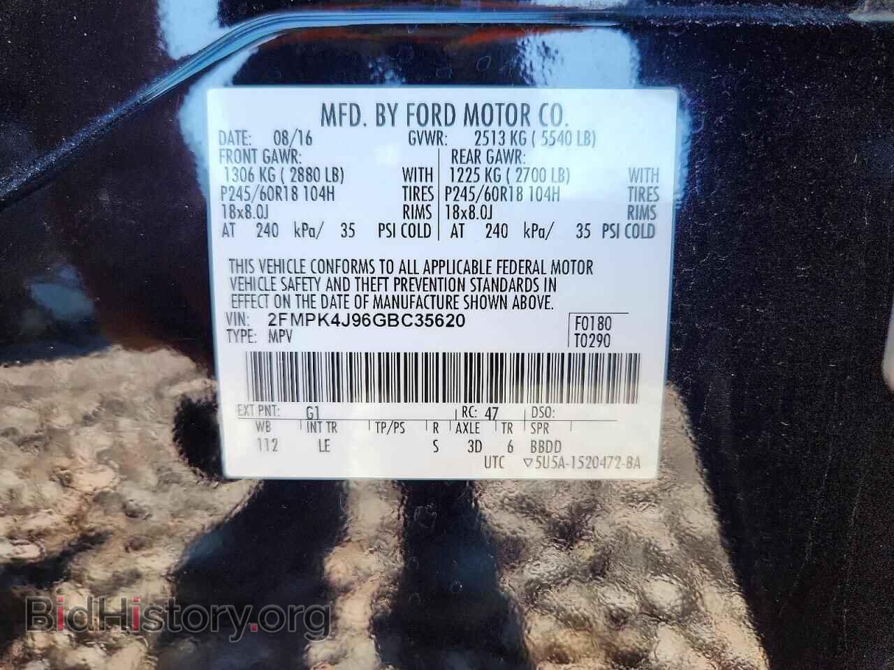 2016 FORD EDGE - VIN: 2FMPK4J96GBC35620 - Фото 12
