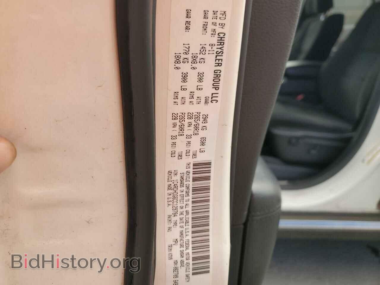 2012 DODGE DURANGO - VIN: 1C4RDHDG6CC129784 - Photo 13