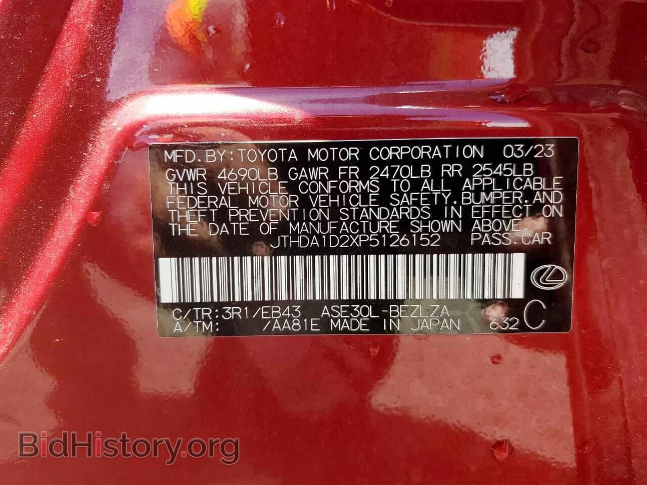 2023 LEXUS IS - VIN: JTHDA1D2XP5126152 - Photo 13