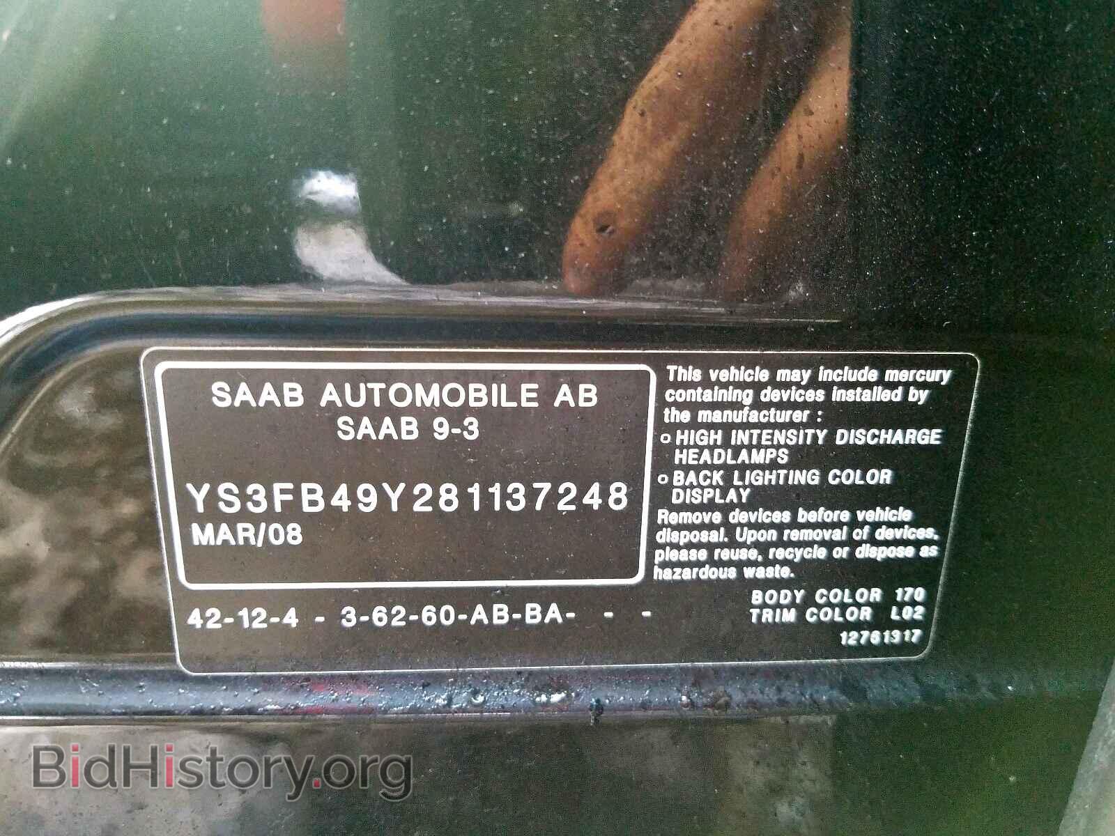 2008 SAAB 9 3 - VIN: YS3FB49Y281137248 - Фото 10