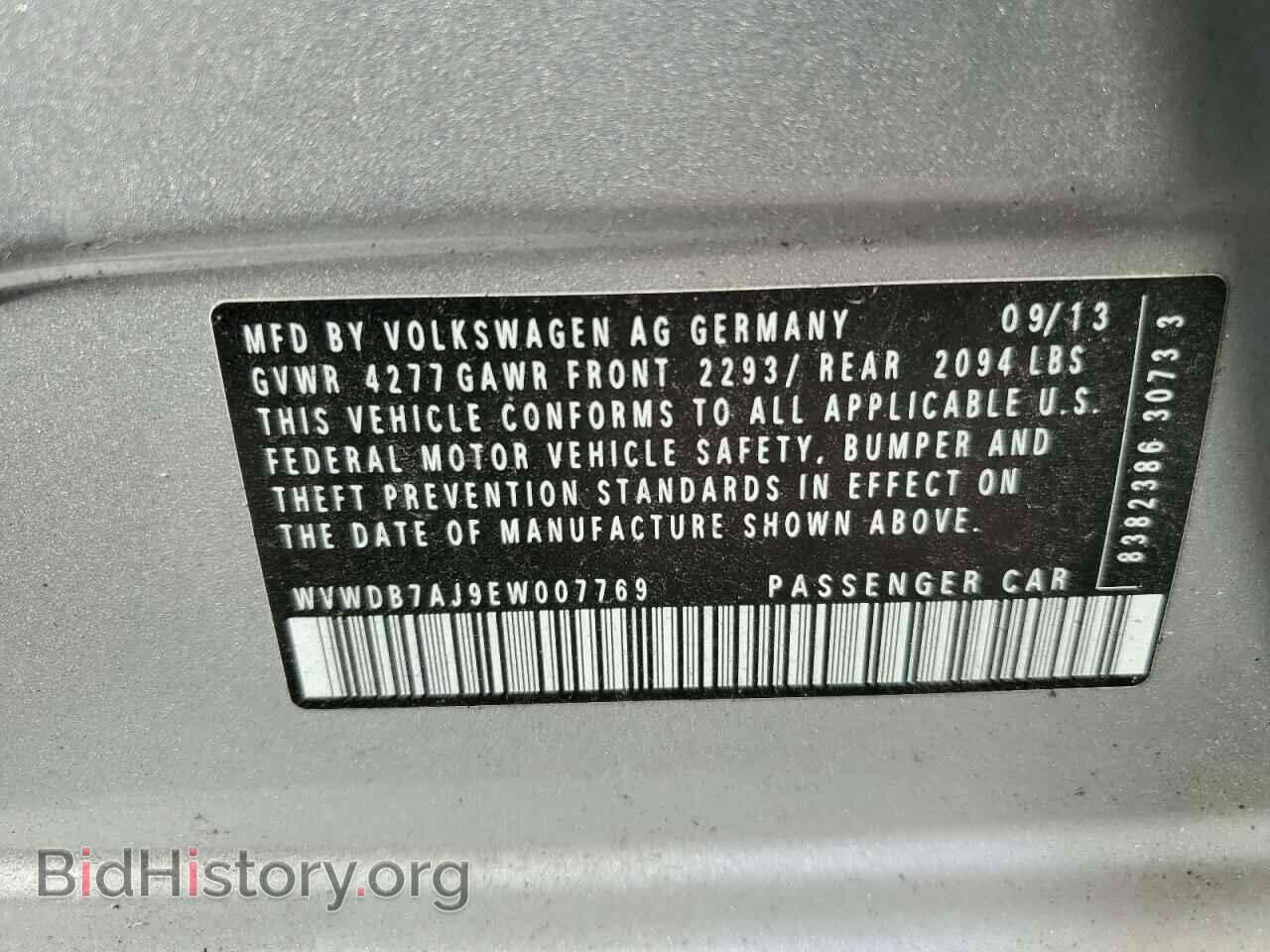 2014 VOLKSWAGEN GOLF - VIN: WVWDB7AJ9EW007769 - Фото 12