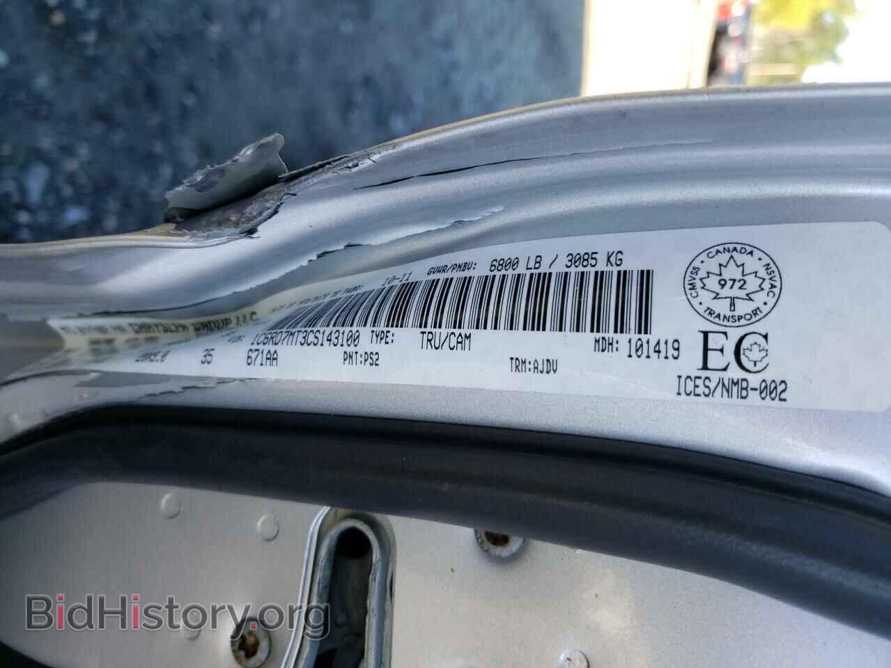 2012 DODGE RAM 1500 - VIN: 1C6RD7MT3CS143100 - Фото 10