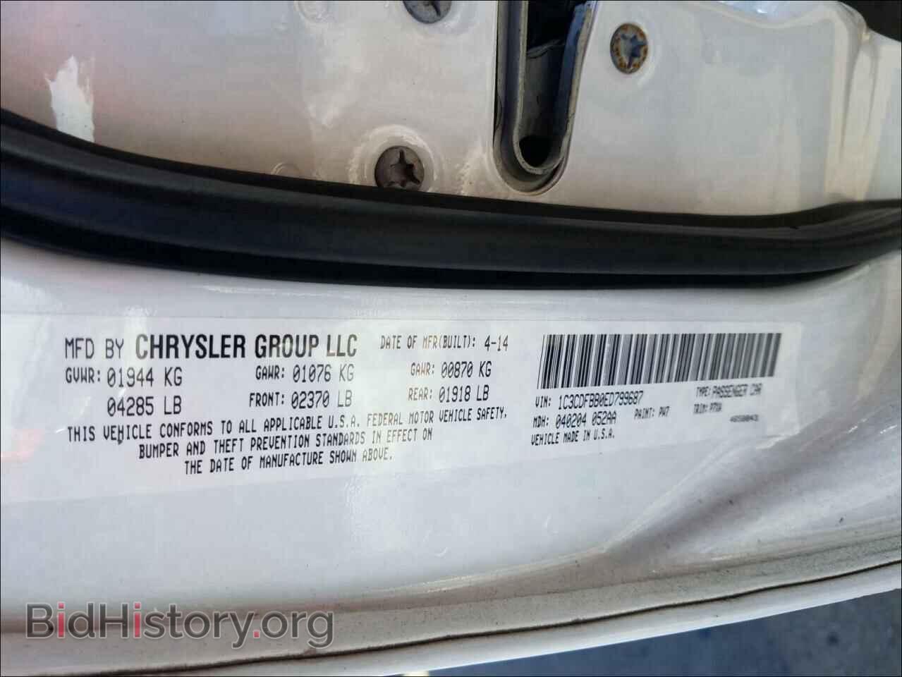 2014 DODGE DART - VIN: 1C3CDFBB0ED799687 - Photo 10