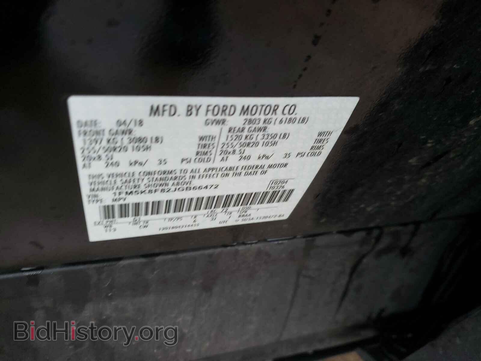 2018 FORD EXPLORER - VIN: 1FM5K8F82JGB66472 - Photo 10