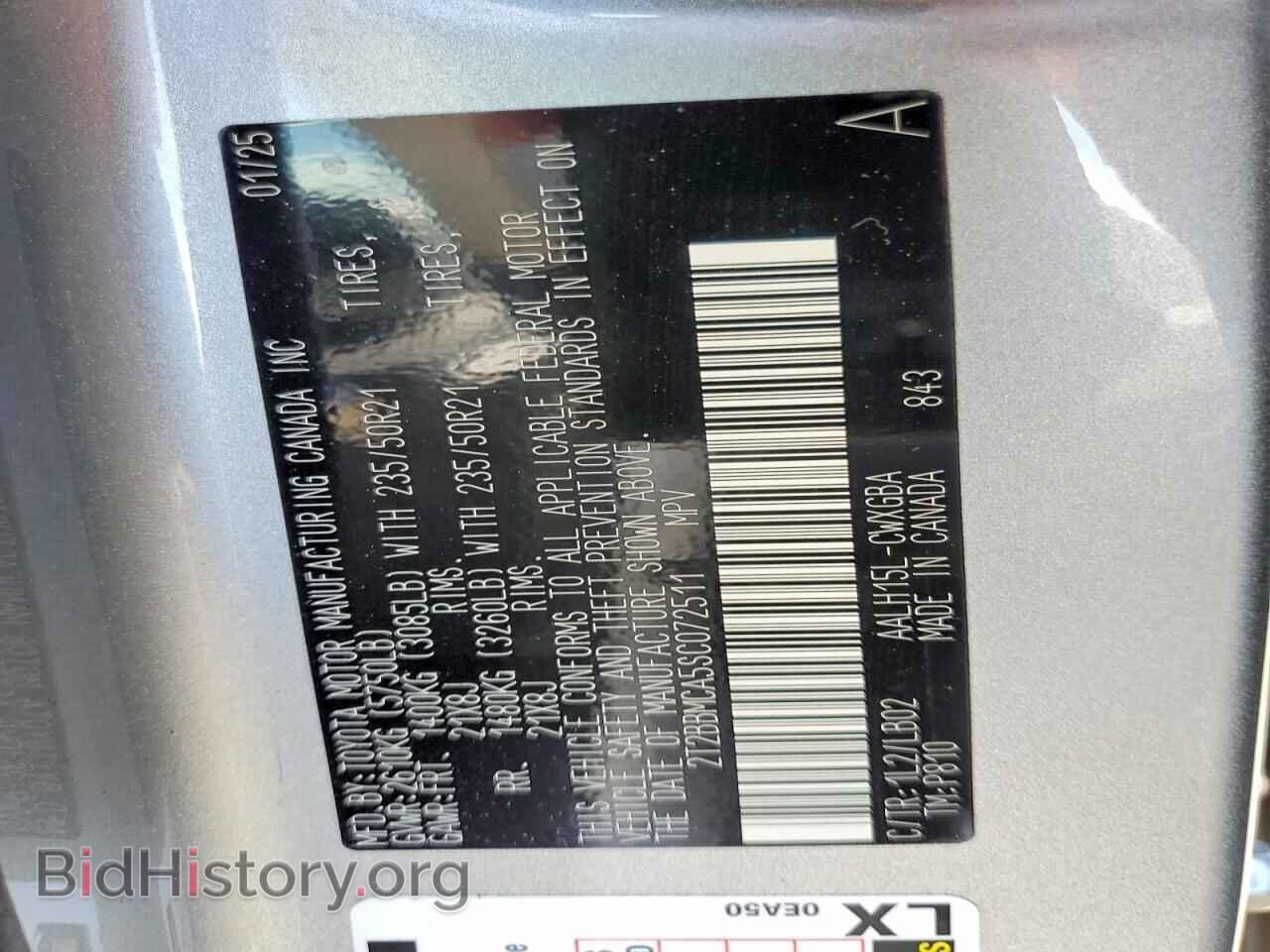 2025 LEXUS UNKNOWN - VIN: 2T2BBMCA5SC072511 - Photo 14
