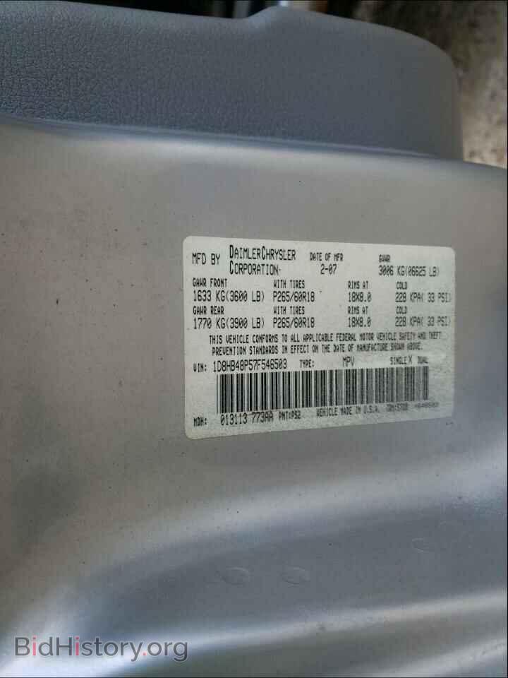 2007 DODGE DURANGO - VIN: 1D8HB48P57F546503 - Photo 10