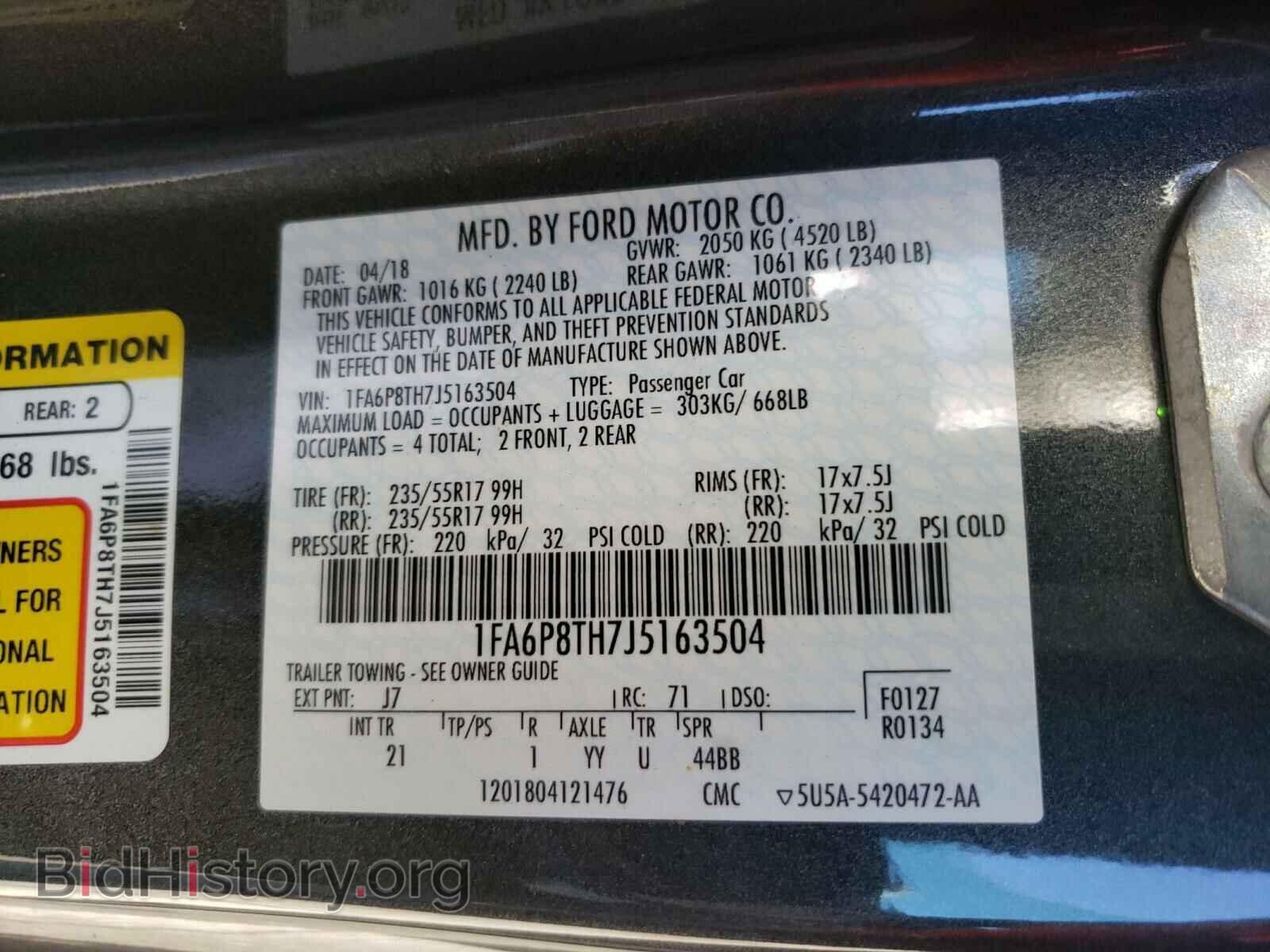 2018 FORD MUSTANG - VIN: 1FA6P8TH7J5163504 - Фото 10
