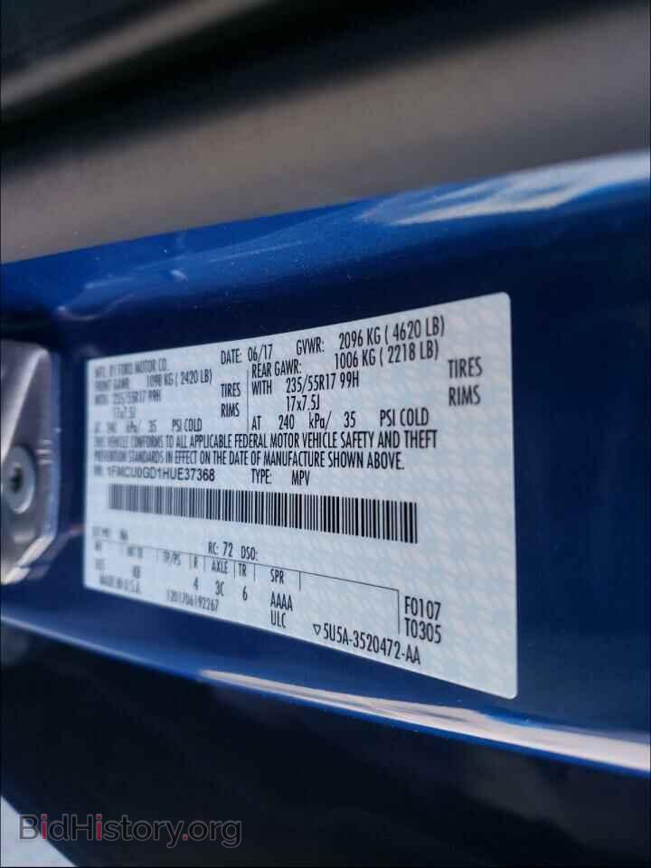 2017 FORD ESCAPE - VIN: 1FMCU0GD1HUE37368 - Фото 10