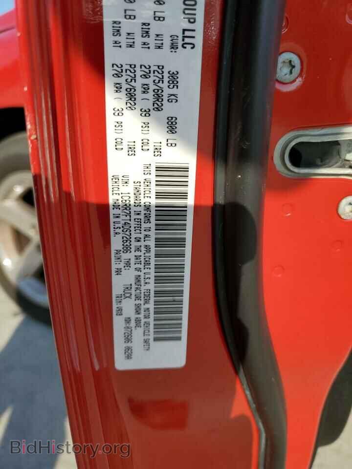 2013 RAM 1500 - VIN: 1C6RR7FT4DS726386 - Photo 12