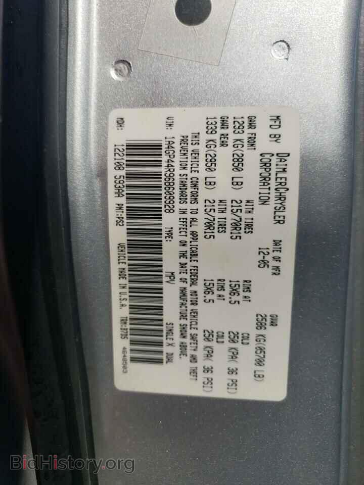2006 CHRYSLER MINIVAN - VIN: 1A4GP44R96B609928 - Фото 14