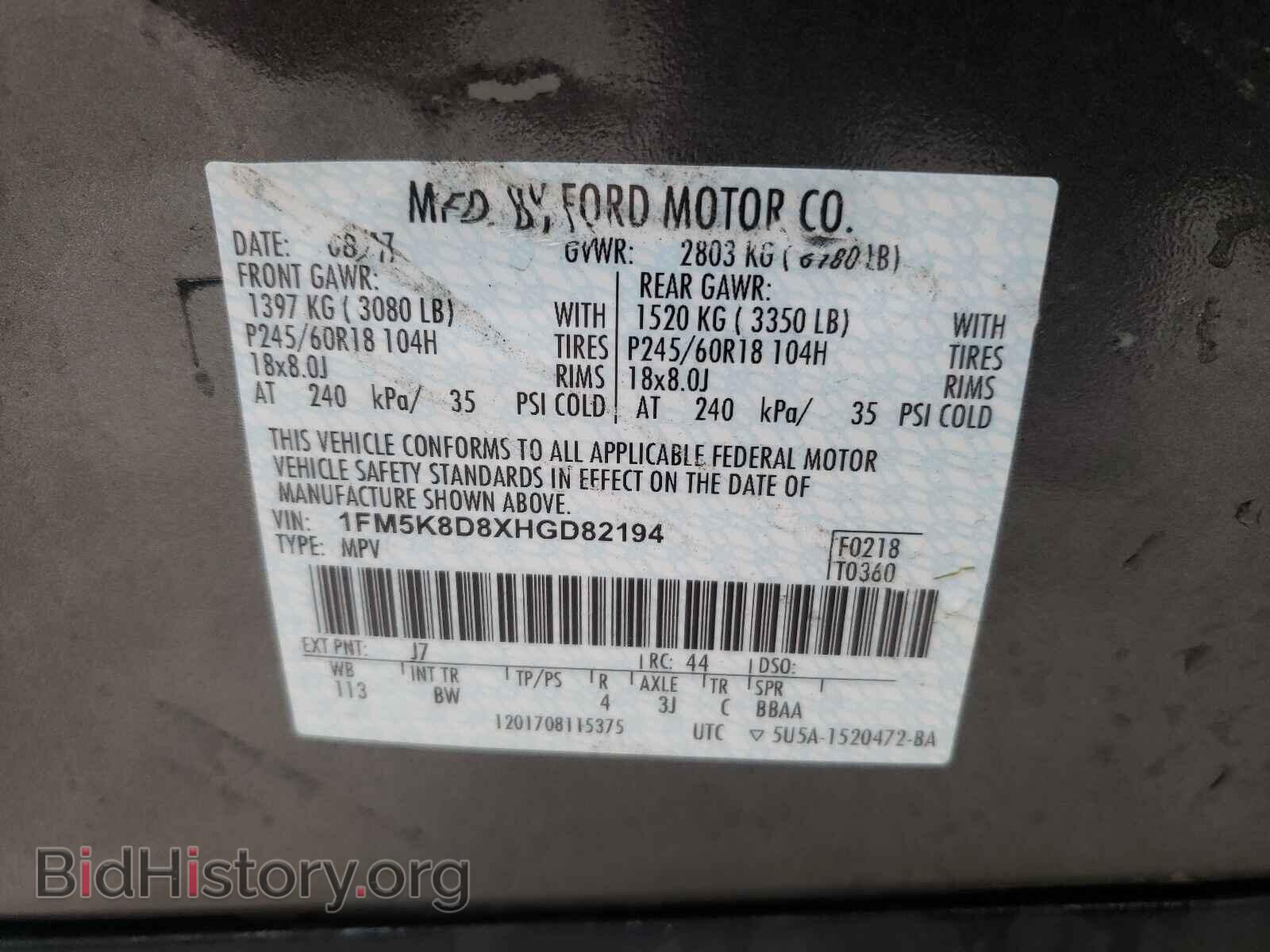 2017 FORD EXPLORER - VIN: 1FM5K8D8XHGD82194 - Фото 10