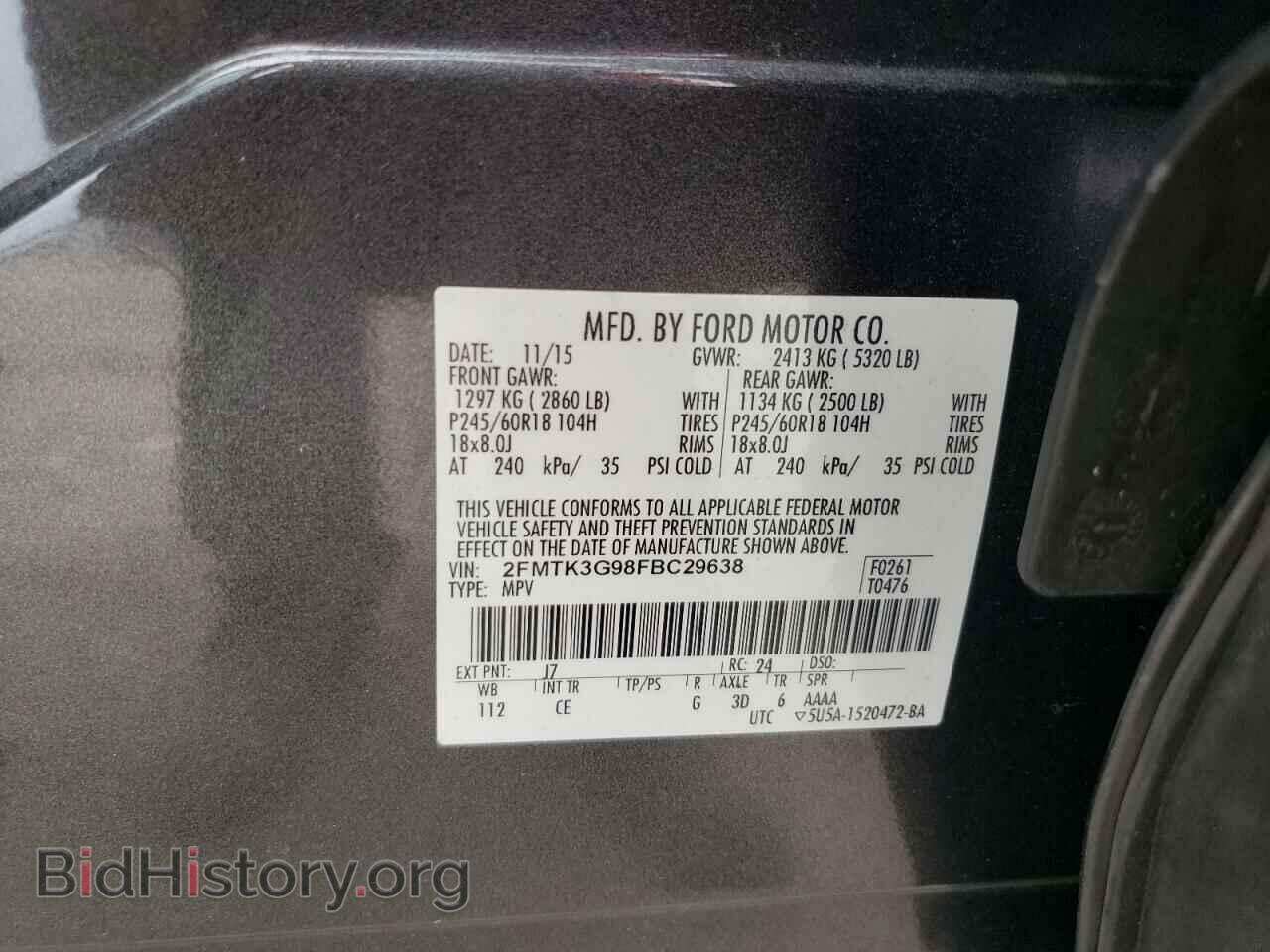 2015 FORD EDGE - VIN: 2FMTK3G98FBC29638 - Фото 13