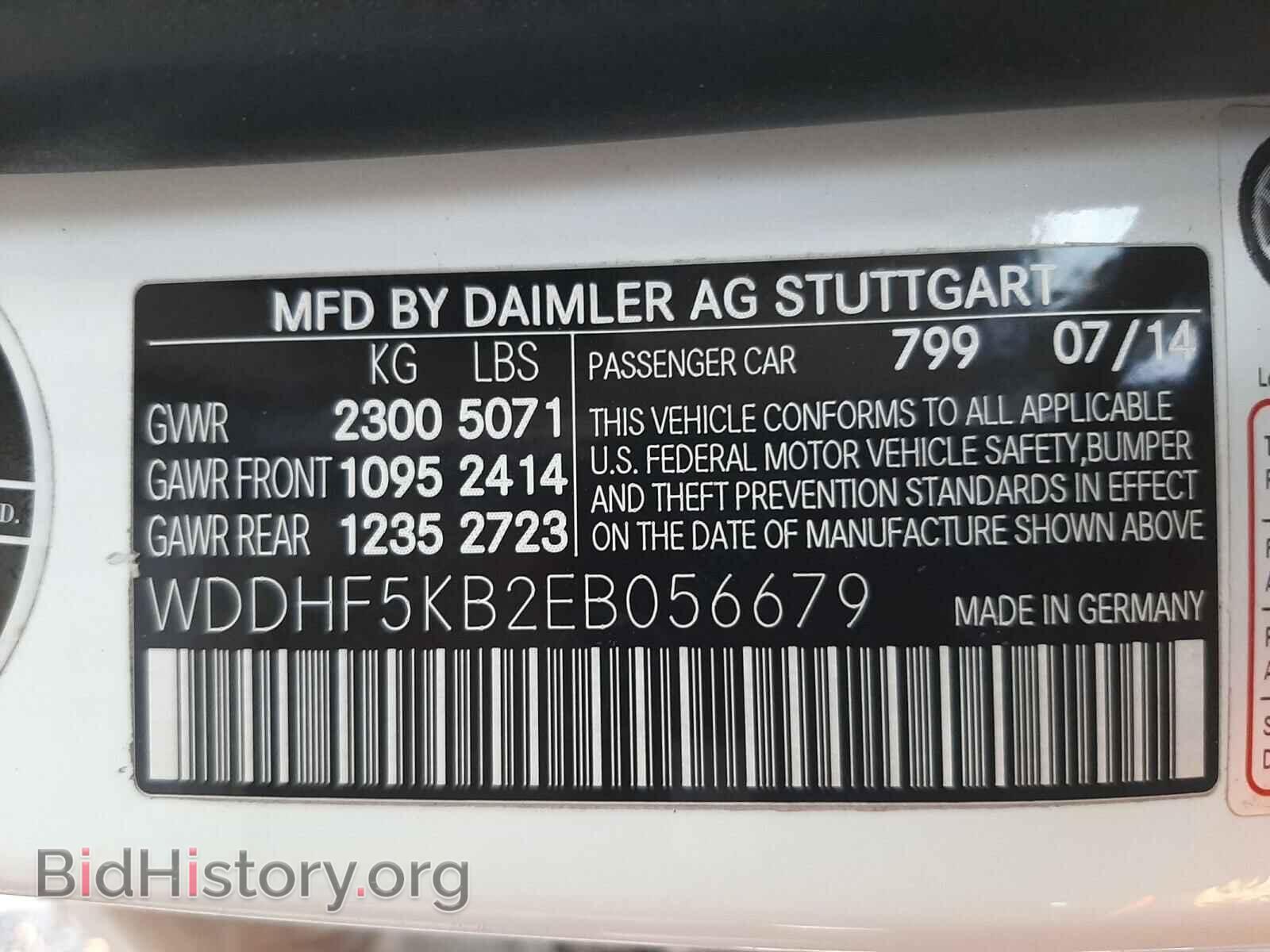 2014 MERCEDES-BENZ E-CLASS - VIN: WDDHF5KB2EB056679 - Фото 10