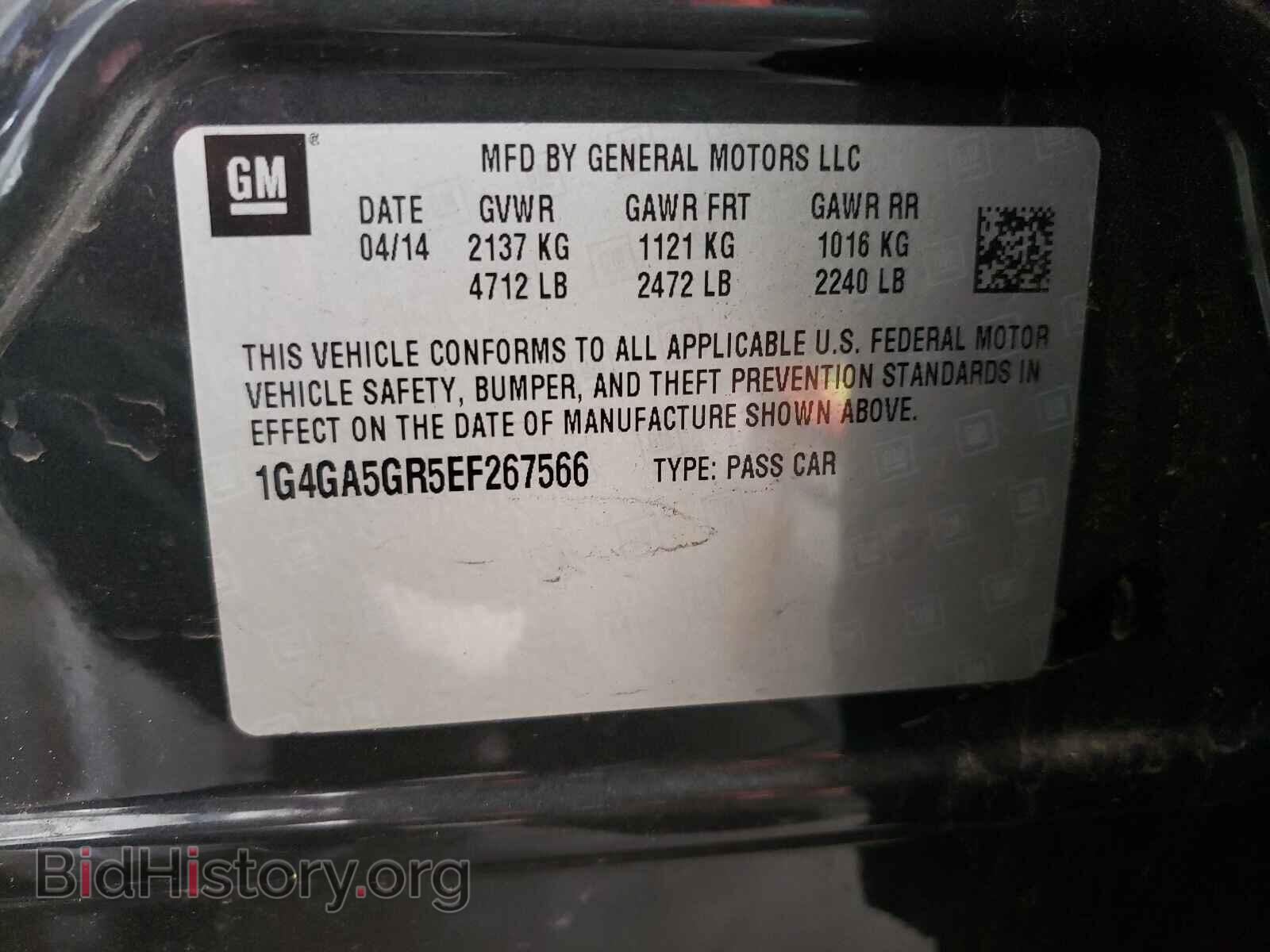 2014 BUICK LACROSSE - VIN: 1G4GA5GR5EF267566 - Фото 10