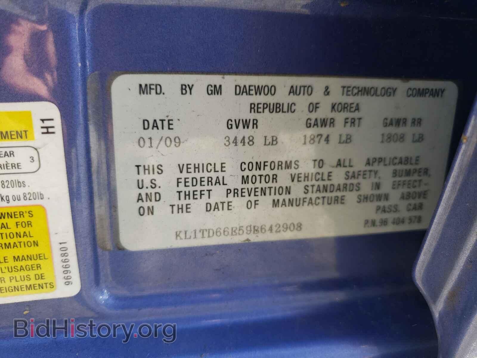 2009 CHEVROLET AVEO - VIN: KL1TD66E59B642908 - Фото 10