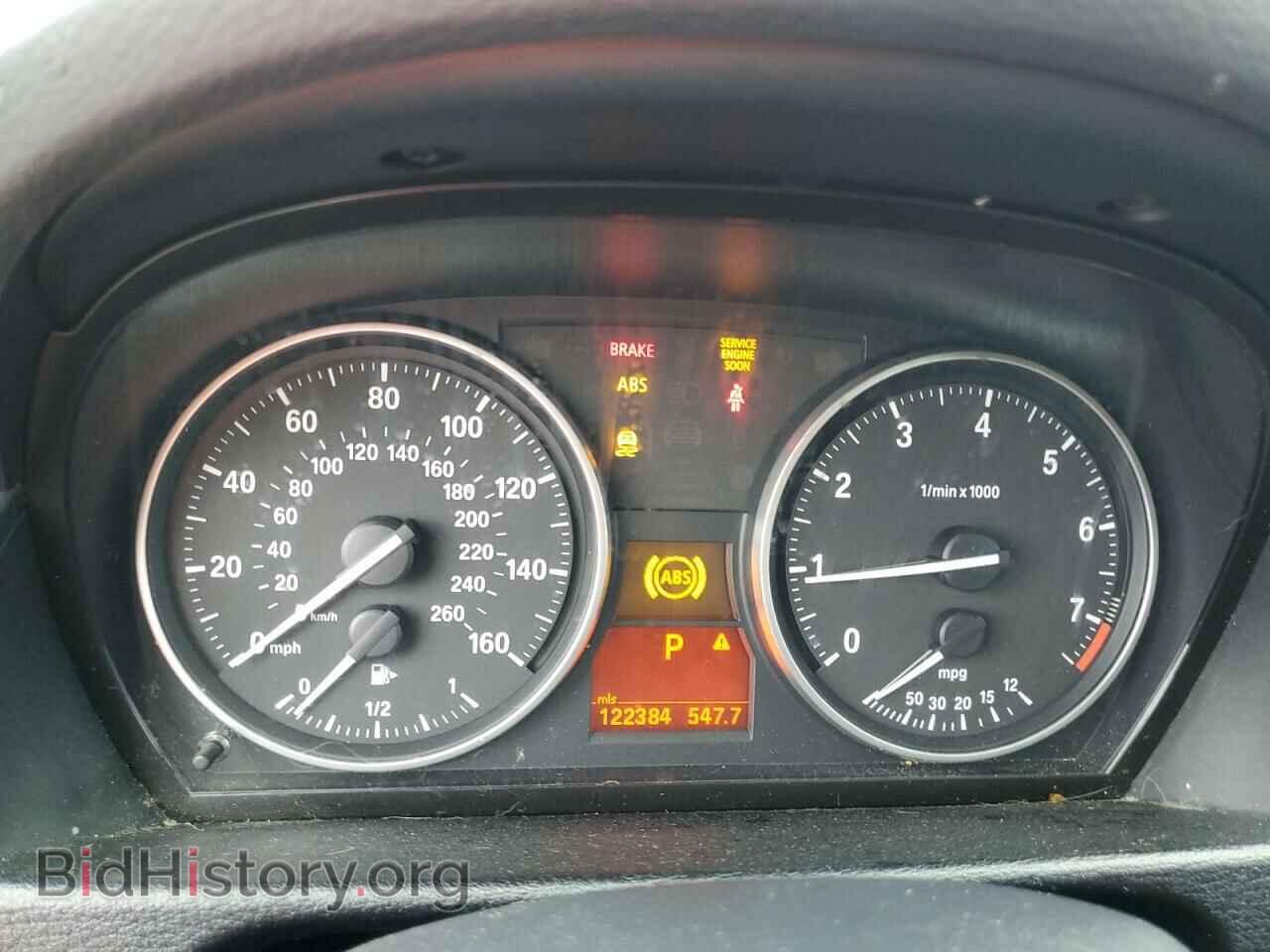 2014 BMW X1 - VIN: WBAVM1C51EVW48400 - Фото 9