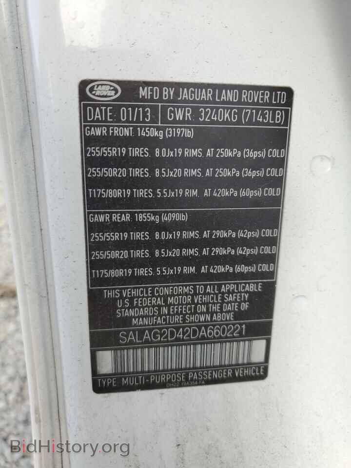 2013 LAND ROVER LR4 - VIN: SALAG2D42DA660221 - Фото 13
