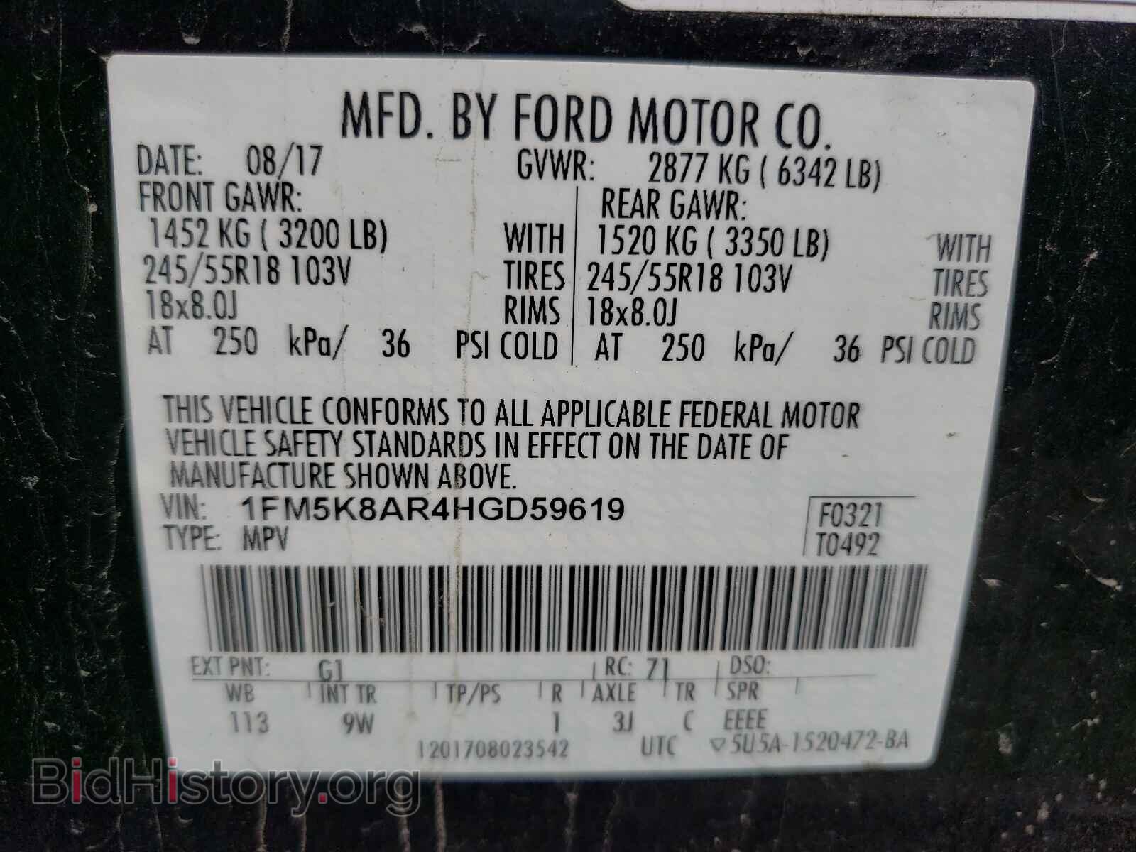 2017 FORD EXPLORER - VIN: 1FM5K8AR4HGD59619 - Photo 10