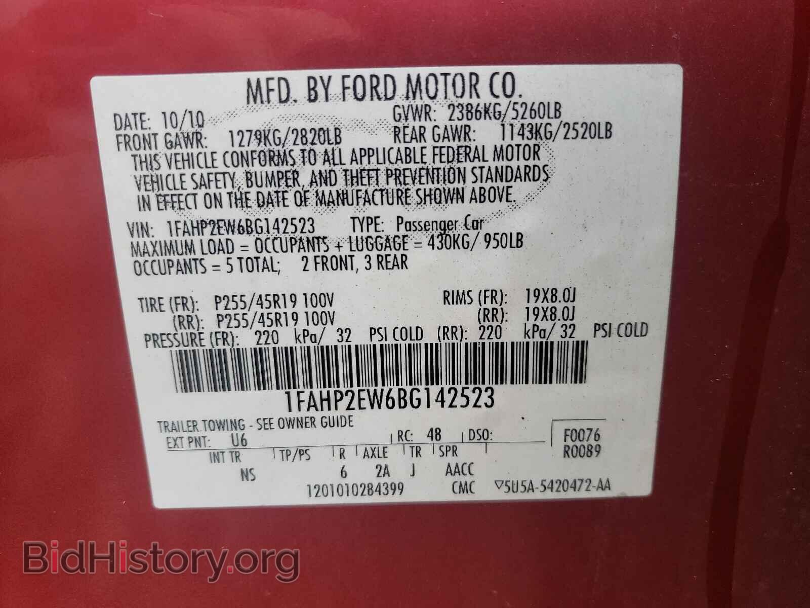2011 FORD TAURUS - VIN: 1FAHP2EW6BG142523 - Фото 10
