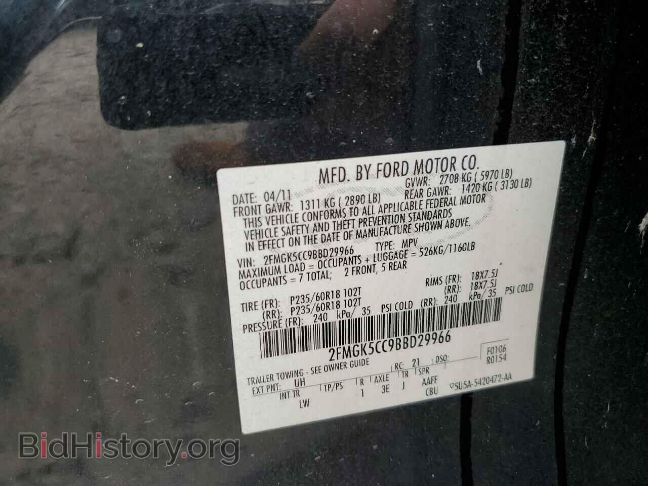 2011 FORD FLEX - VIN: 2FMGK5CC9BBD29966 - Фото 13