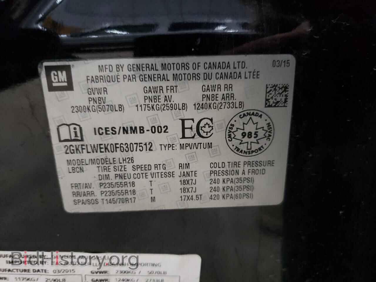 2015 GMC TERRAIN - VIN: 2GKFLWEK0F6307512 - Фото 13