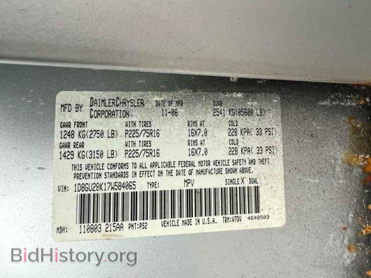 2007 DODGE NITRO - VIN: 1D8GU28K17W584065 - Фото 10