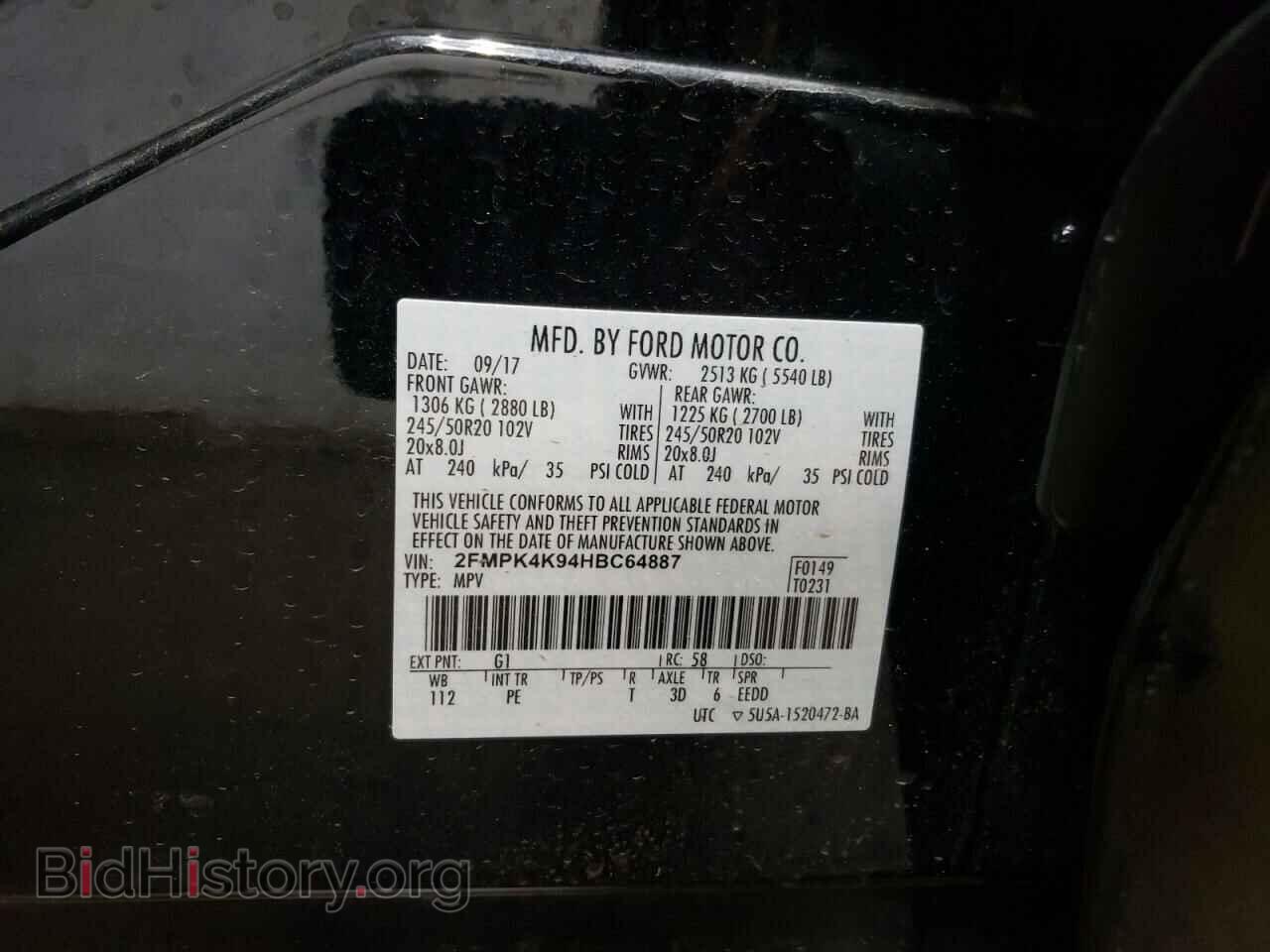 2017 FORD EDGE - VIN: 2FMPK4K94HBC64887 - Фото 14