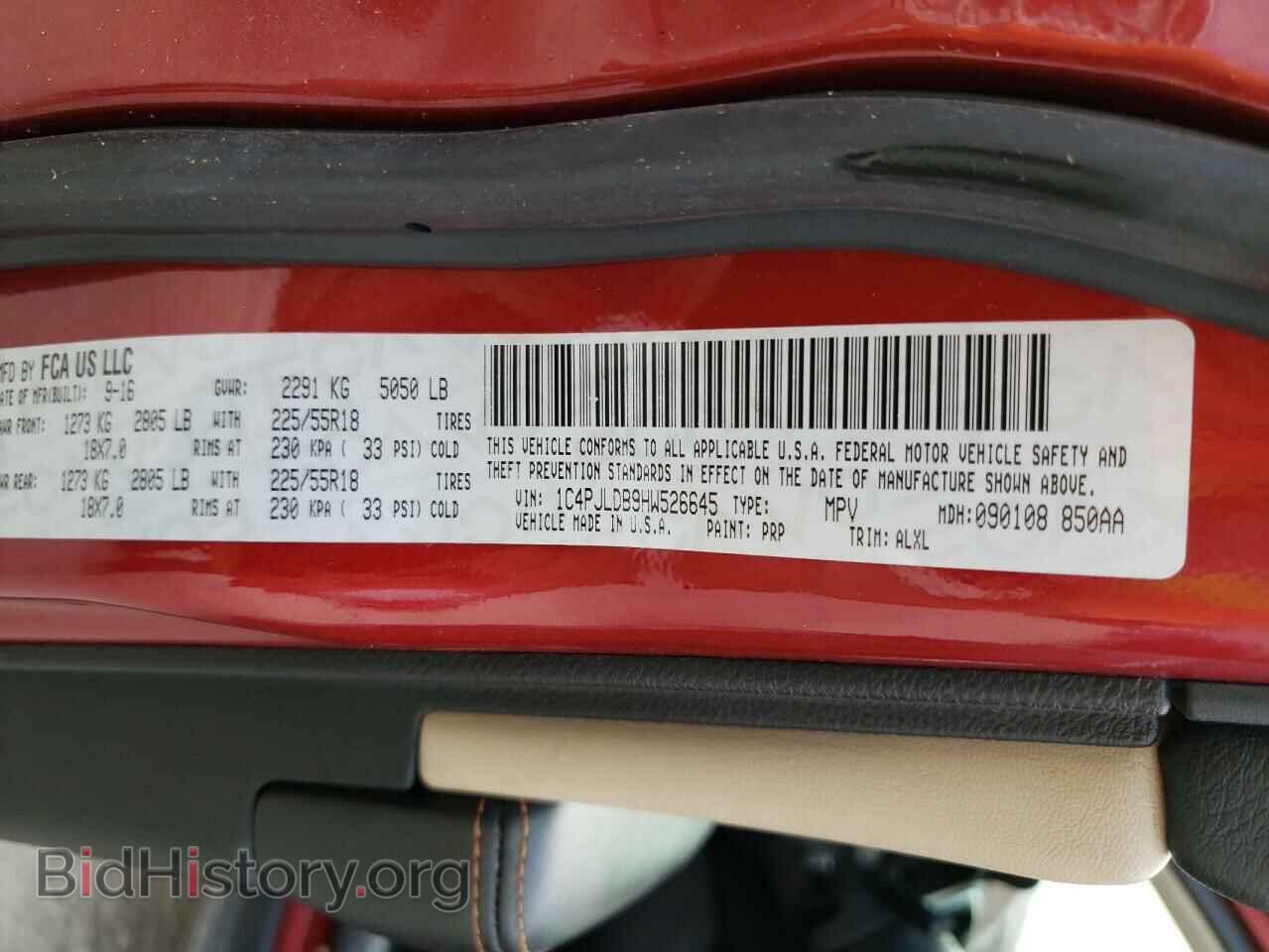 2017 JEEP CHEROKEE - VIN: 1C4PJLDB9HW526645 - Фото 10