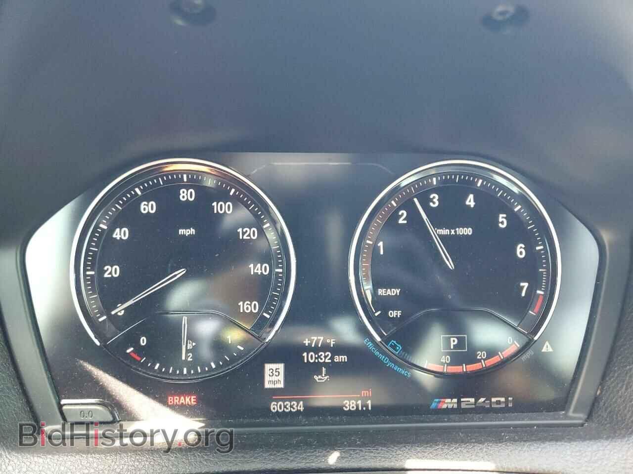 2018 BMW M2 - VIN: WBA2J5C54JVC07294 - Фото 9