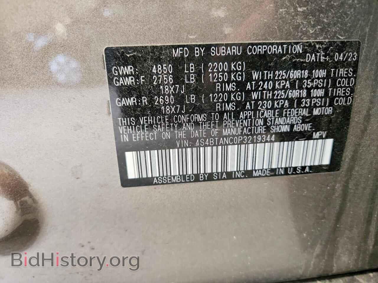 2023 SUBARU OUTBACK - VIN: 4S4BTANC0P3219344 - Фото 13