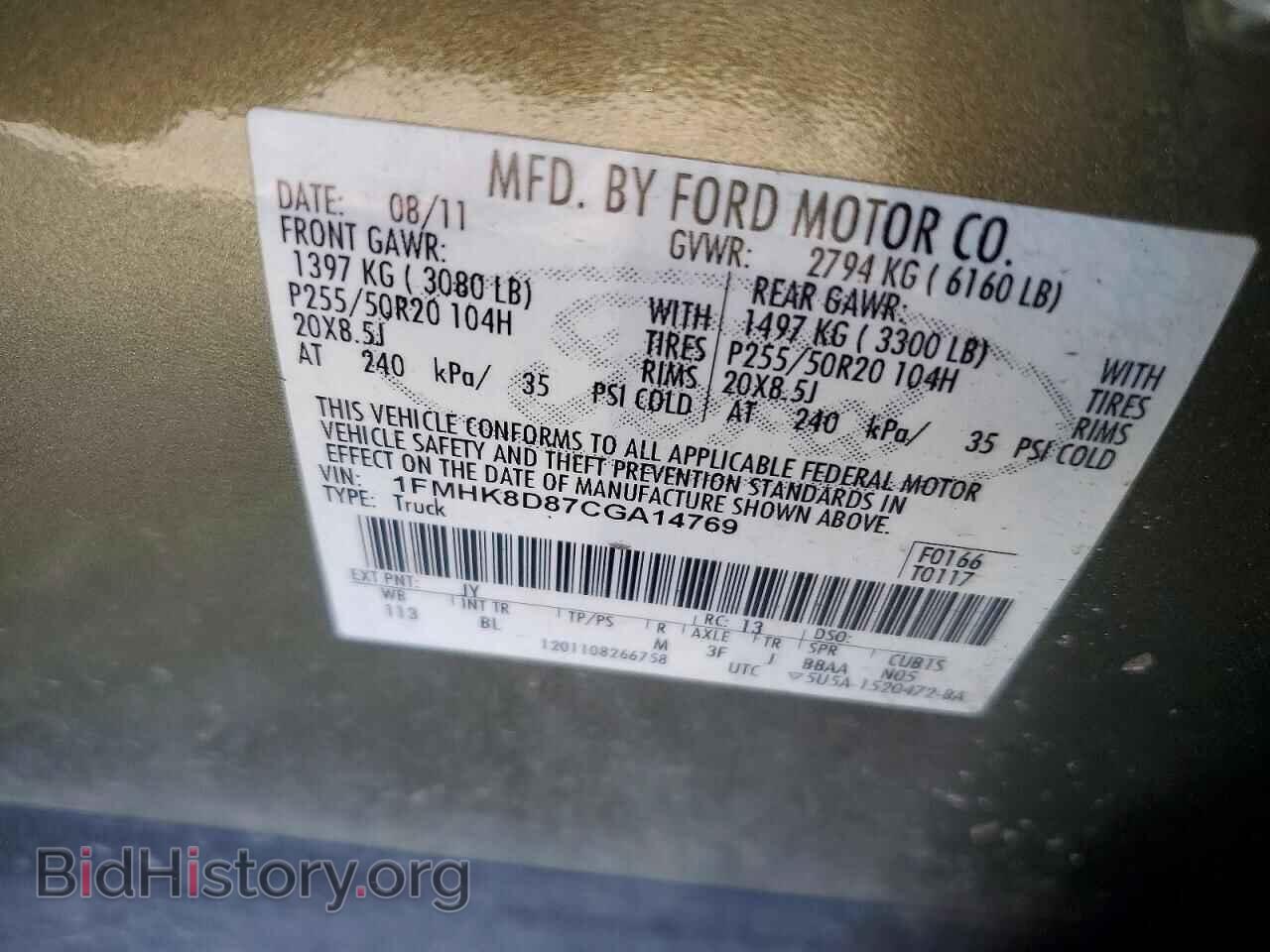 2012 FORD EXPLORER - VIN: 1FMHK8D87CGA14769 - Фото 13