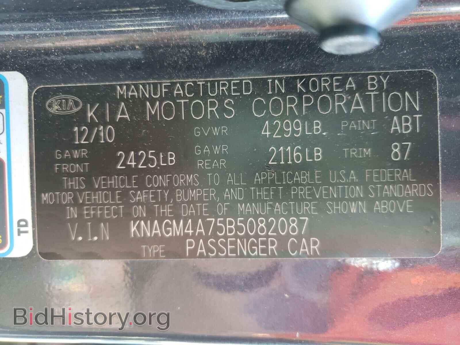 2011 KIA OPTIMA - VIN: KNAGM4A75B5082087 - Фото 10