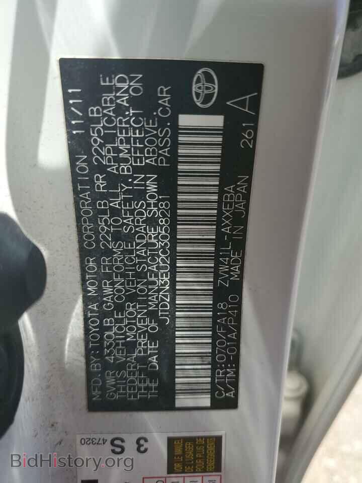 2012 TOYOTA PRIUS - VIN: JTDZN3EU2C3058281 - Фото 14