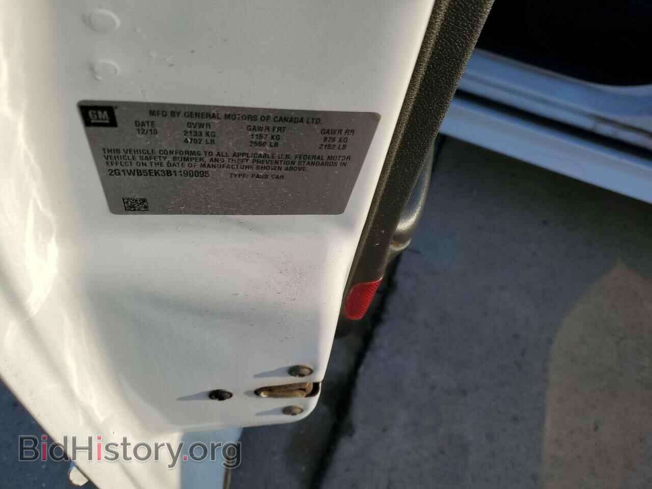 2011 CHEVROLET IMPALA - VIN: 2G1WB5EK3B1190095 - Фото 12