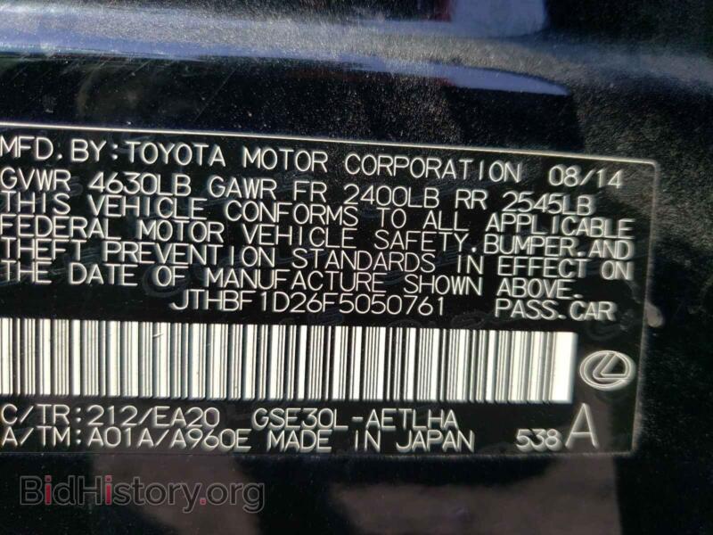 2015 Lexus IS (VIN JTHBF1D26F5050761) — photo 10 of 10