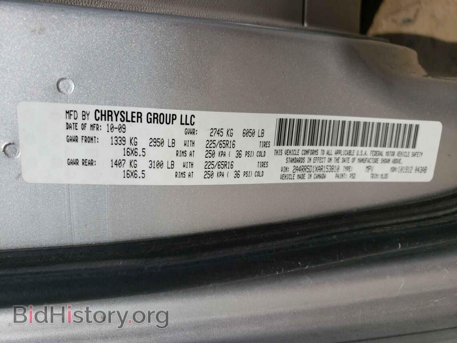 2010 CHRYSLER MINIVAN - VIN: 2A4RR5D1XAR153810 - Фото 10
