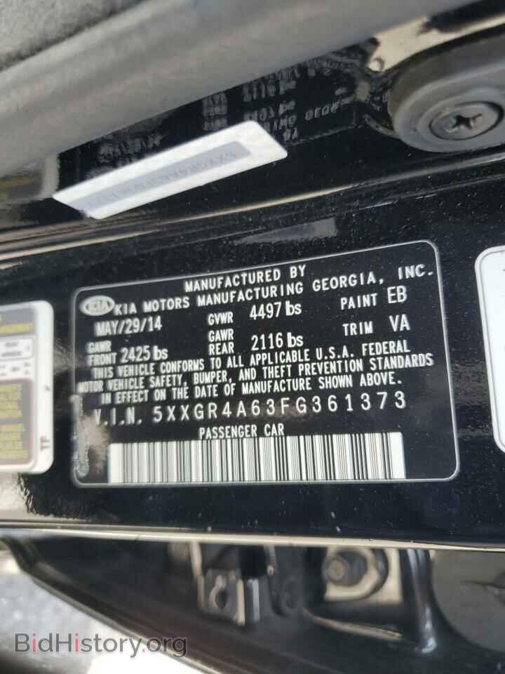 2015 KIA OPTIMA - VIN: 5XXGR4A63FG361373 - Фото 13