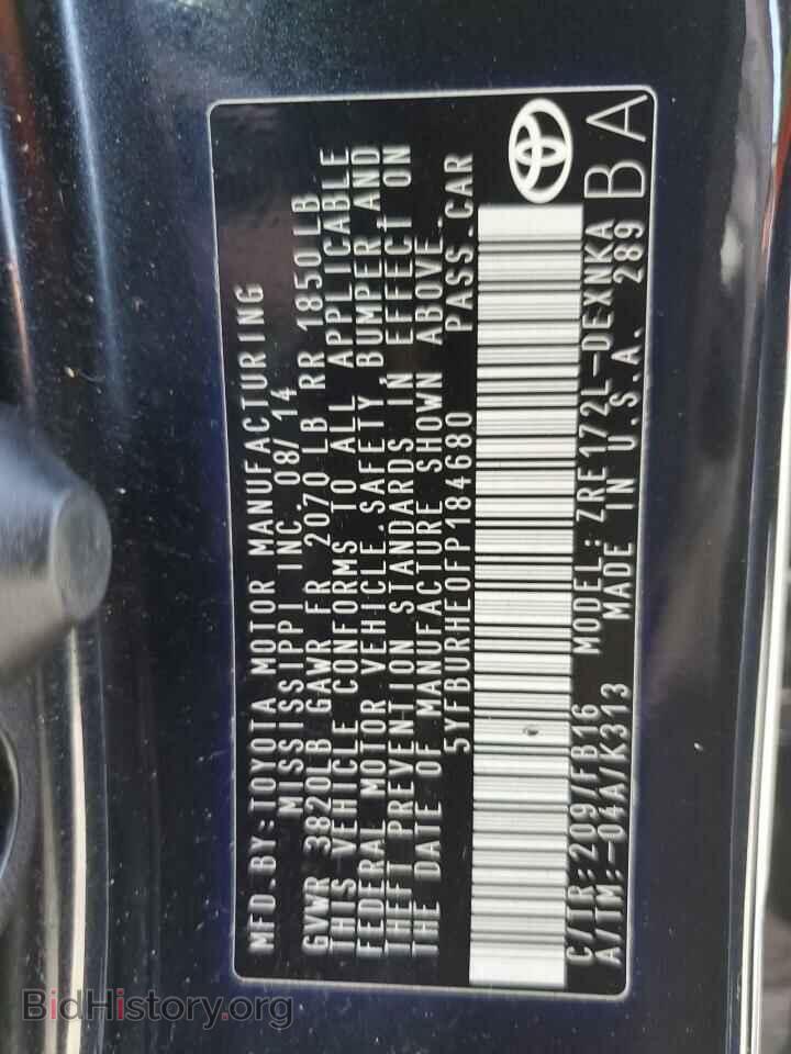 2015 TOYOTA COROLLA - VIN: 5YFBURHE0FP184680 - Фото 12