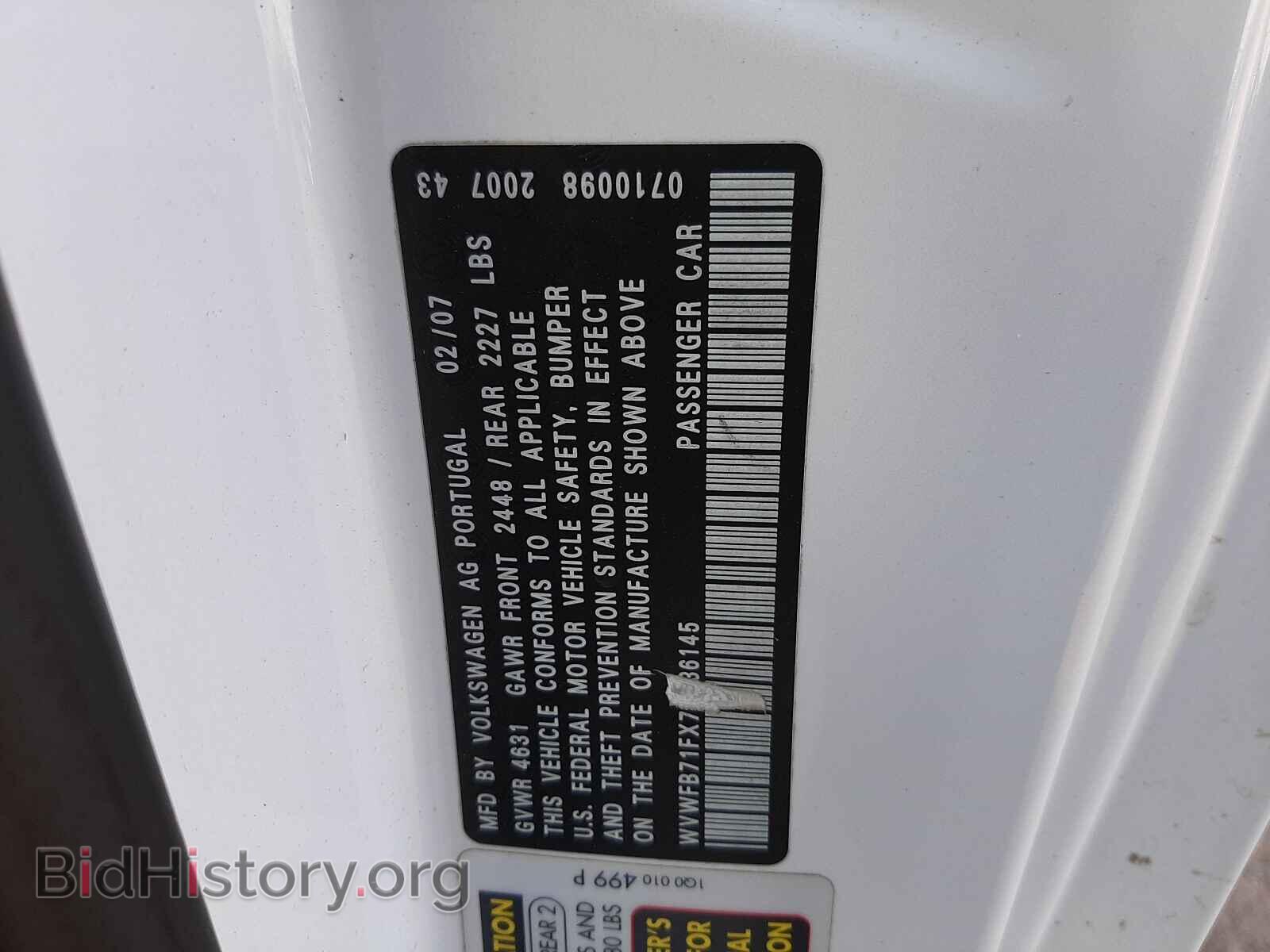 2007 VOLKSWAGEN EOS - VIN: WVWFB71FX7V036145 - Фото 10